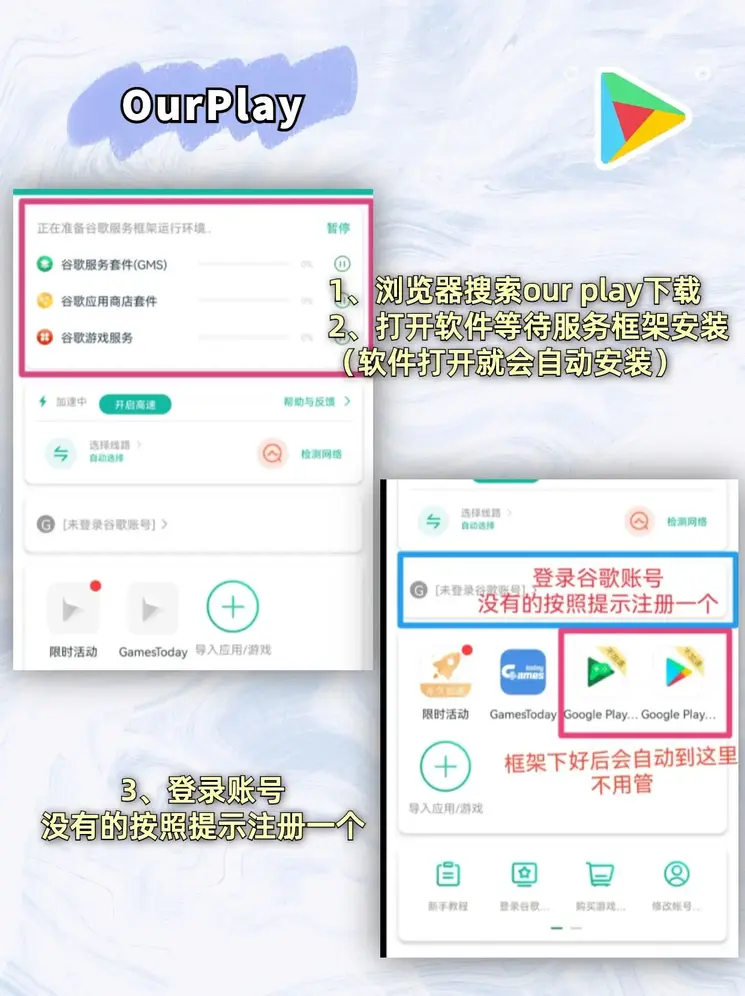 凤凰彩票网站入口升级版截图1